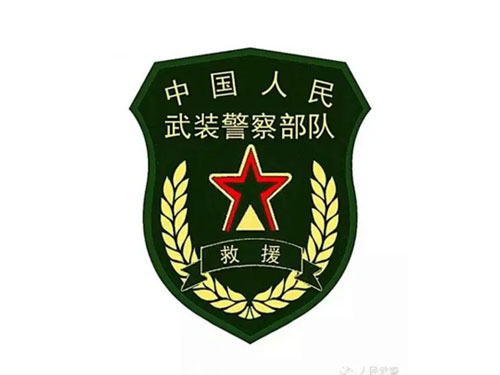 聊城武警北京總隊(duì)