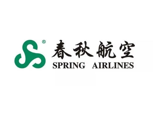 聊城春秋航空